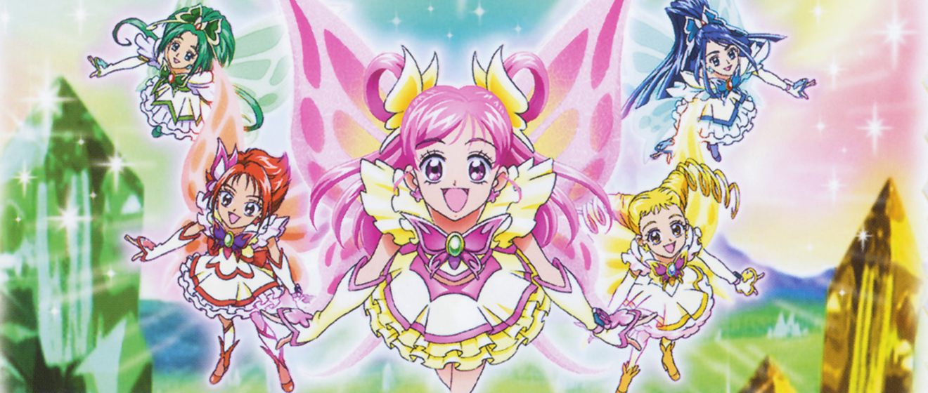 HappinessCharge PreCure! - Wikiwand