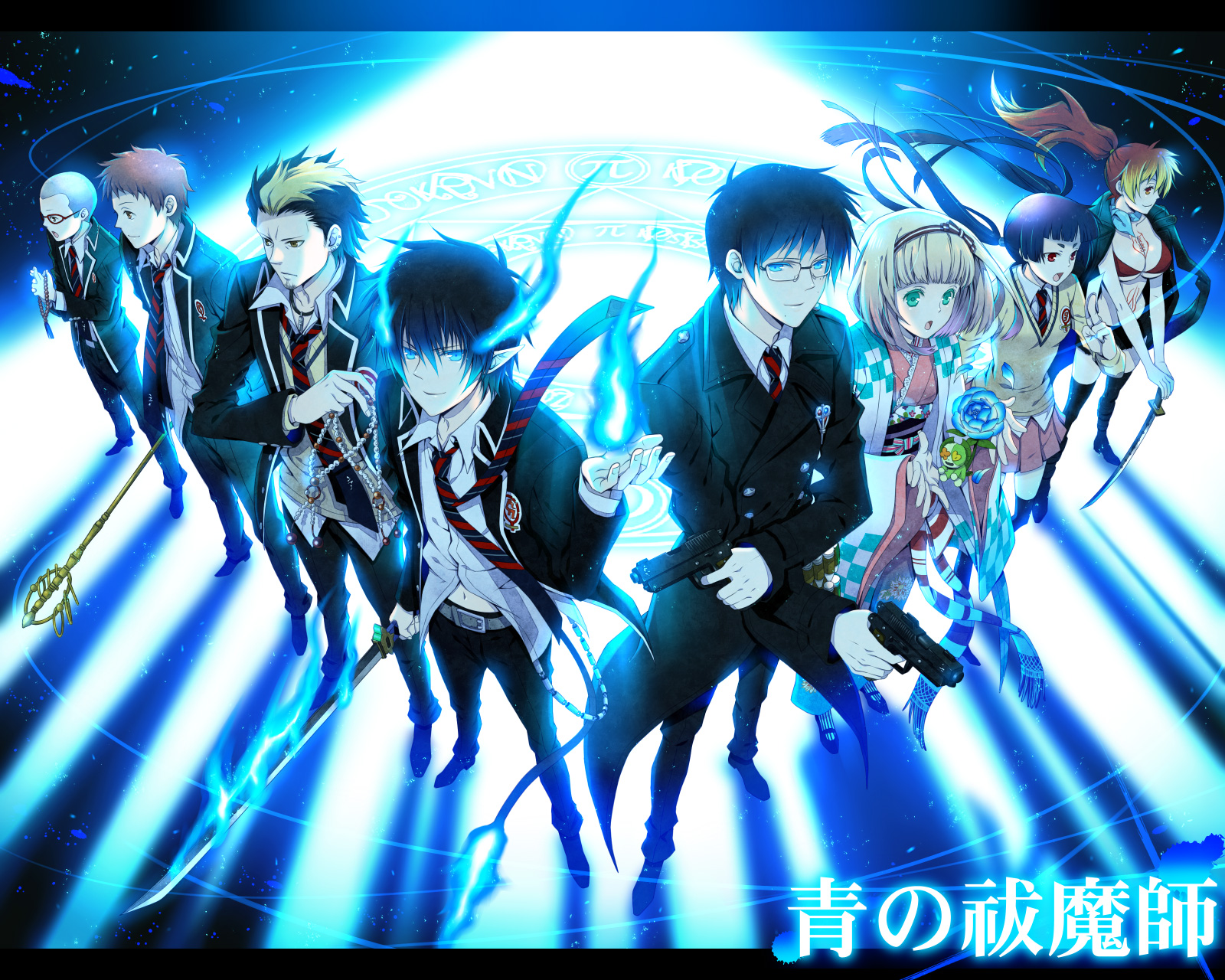 Customize Blue Exorcist