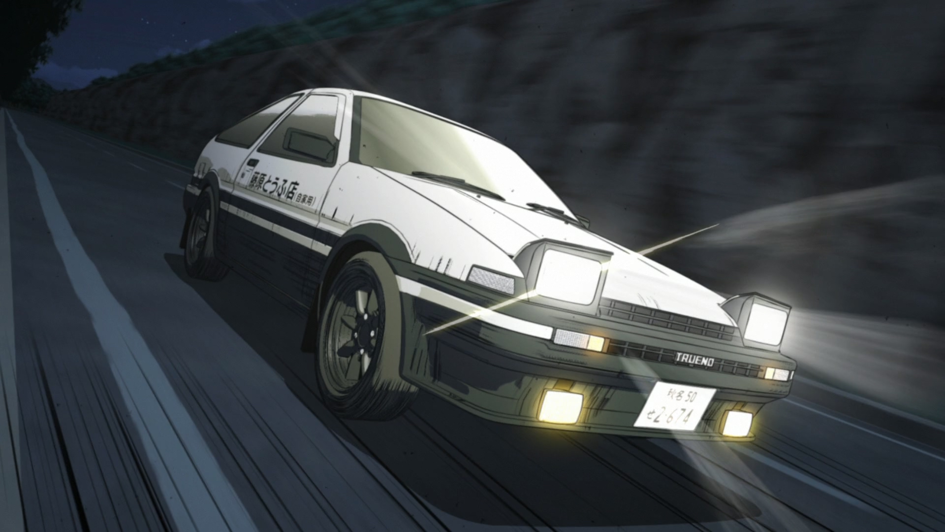 Customize Initial D