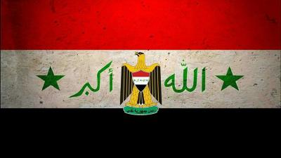 iraq . العراق