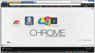 (Arthur-Design) Chrome Basic Dark [md]