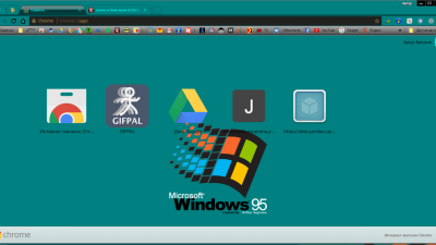 (Arthur-Design) Windows 95 [md] (v-2)