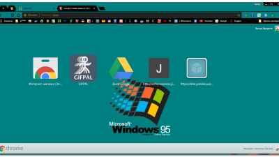 (Arthur-Design) Windows 95 [md] V.2