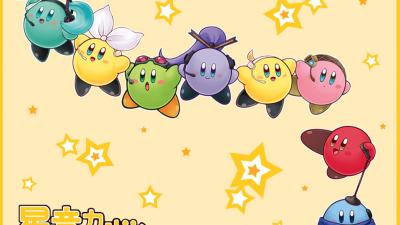 Vocaloid Kirby!