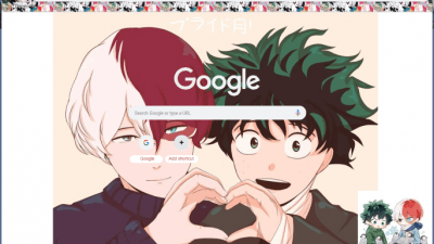 Tododeku