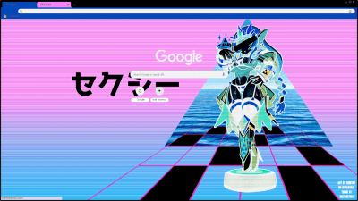 Vaporwave Zelda