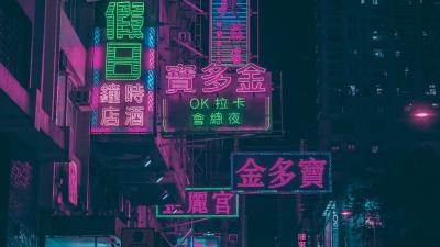 Japan Streets