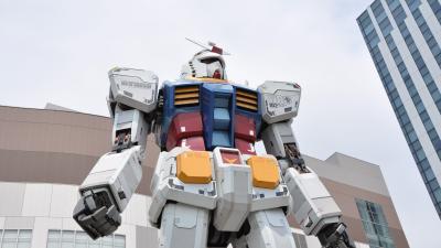 Gundam