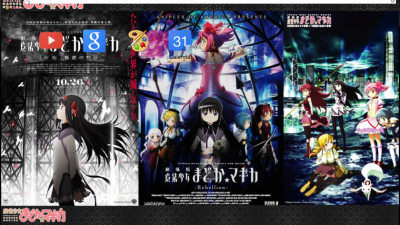 Puella Magi Madoka Magica Movie Chrome Themes Themebeta