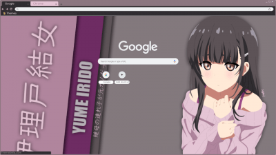 Grisaia no Meikyuu Chrome Themes - ThemeBeta