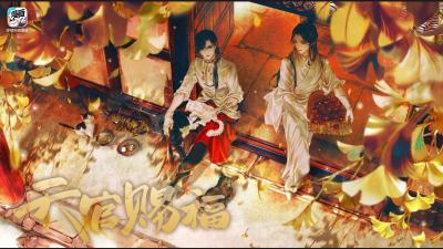 Heaven Officials Blessing Tian Guan Ci Fu HD phone wallpaper  Pxfuel