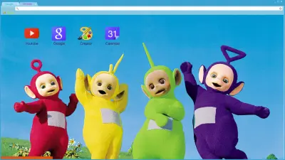 Teletubbies are awesome