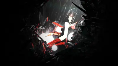 akame