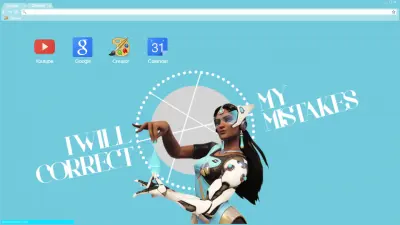 symmetra is my wife