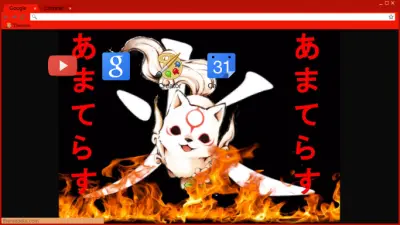 Amaterasu and her fire