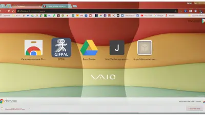 (Arthur-Design) Sony vaio chrome