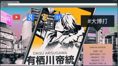 Hypnosis Mic -Dice Arisugawa-