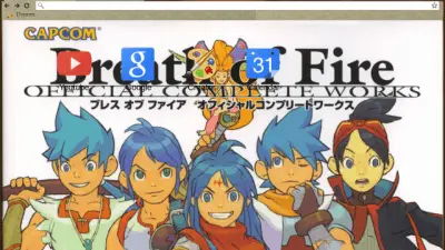 ブレスオブファイア Breath Of Fire