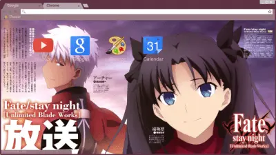 Fate/Stay Night Unlimited Blade Works