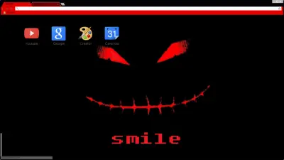 smile theme