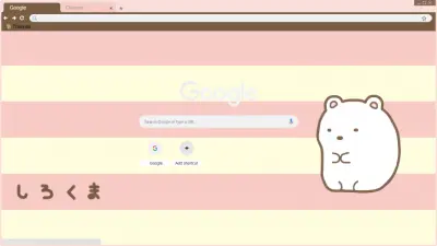 Sumikko Gurashi しろくま