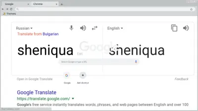 Sheniqua TrAnSlATe FrOm BuLgArIaN