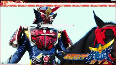 Kamen Rider Bujin Gaim