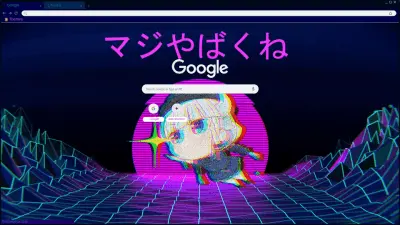 Kanna Outrun Aesthetic Theme