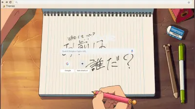 Who are you? - kimi no na wa (Your name)