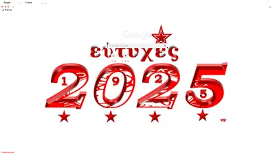 2025