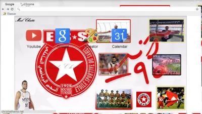 Etoile Sportive Du Sahel #ess